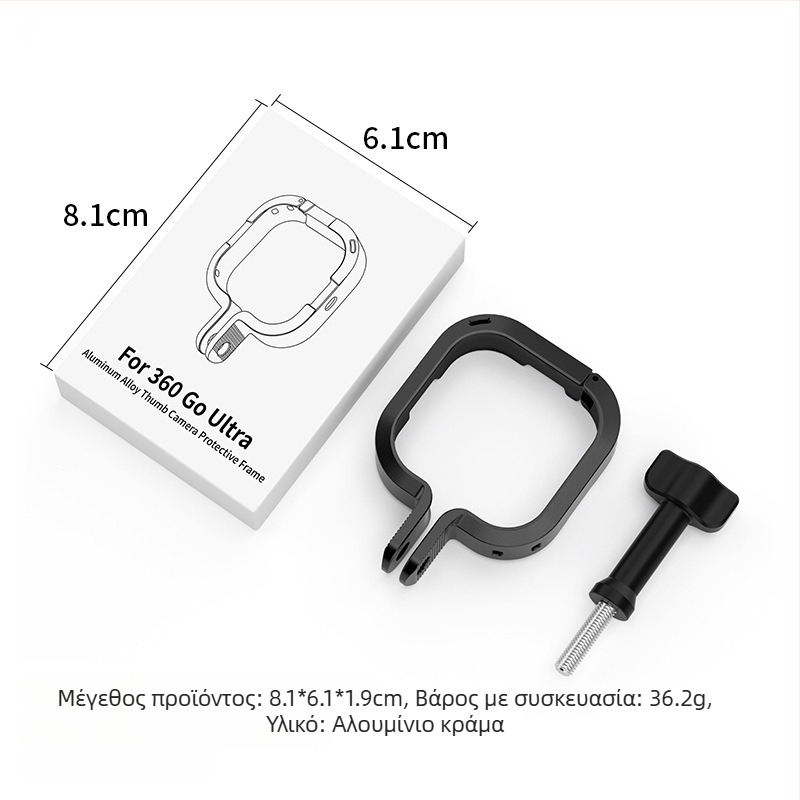 Insta360 Go Ultra προστατευτικό κάλυμμα σώματος από κράμα αλουμινίου με προσαρμοσμένο λογότυπο