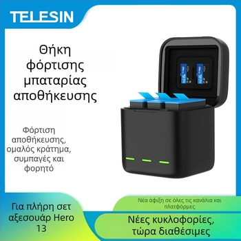 GP13 Κουτί Αποθήκευσης Φορτιστή για GoPro HERO13 – Σιλικόνη/PC περίβλημα, 3-θέσεων Φορτιστής, Περιλαμβάνει φορτιστή, μπαταρία και καλώδιο δεδομένων
