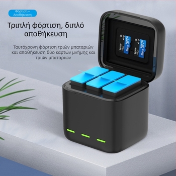 GP13 Κουτί Αποθήκευσης Φορτιστή για GoPro HERO13 – Σιλικόνη/PC περίβλημα, 3-θέσεων Φορτιστής, Περιλαμβάνει φορτιστή, μπαταρία και καλώδιο δεδομένων