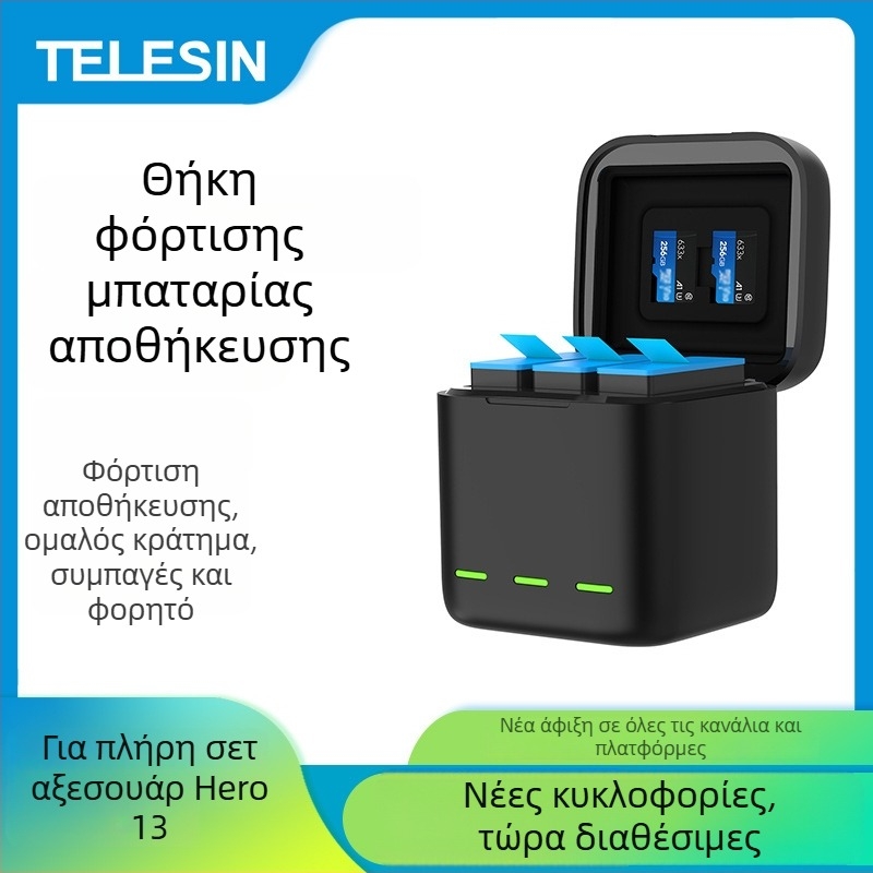 GP13 Κουτί Αποθήκευσης Φορτιστή για GoPro HERO13 – Σιλικόνη/PC περίβλημα, 3-θέσεων Φορτιστής, Περιλαμβάνει φορτιστή, μπαταρία και καλώδιο δεδομένων
