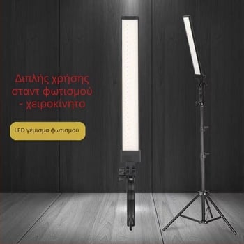 Φορητό φως φωτογράφισης με στήριγμα για ζωντανές λήψεις και βίντεο (220V, 3500K ζεστό λευκό, ρυθμιζόμενη φωτεινότητα)