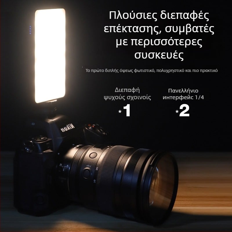 Pocket Light M21 — Φορητό φως γεμίσματος για φωτογράφηση, 6W, 3.7V, 2500-9000K, ρυθμιζόμενη φωτεινότητα, μπαταρία λιθίου