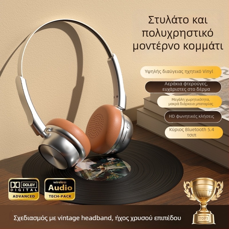 Ακουστικά Bluetooth τύπου over-ear με αλουμινένιο σώμα, ρετρό στυλ, Bluetooth 5.0, εμβέλεια 10 μ, μπαταρία άνω των 8 ωρών, IPX4