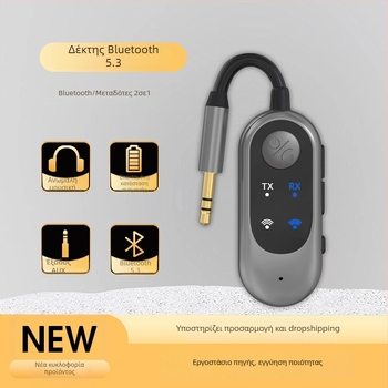 Αυτοκινήτου FM Bluetooth 5.3 μεταδότες-δέκτης 2 σε 1, μοντέλο W10, 5V, εμβέλεια έως 10 μ., ABS, βάρος 18 g