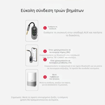 Αυτοκινήτου FM Bluetooth 5.3 μεταδότες-δέκτης 2 σε 1, μοντέλο W10, 5V, εμβέλεια έως 10 μ., ABS, βάρος 18 g