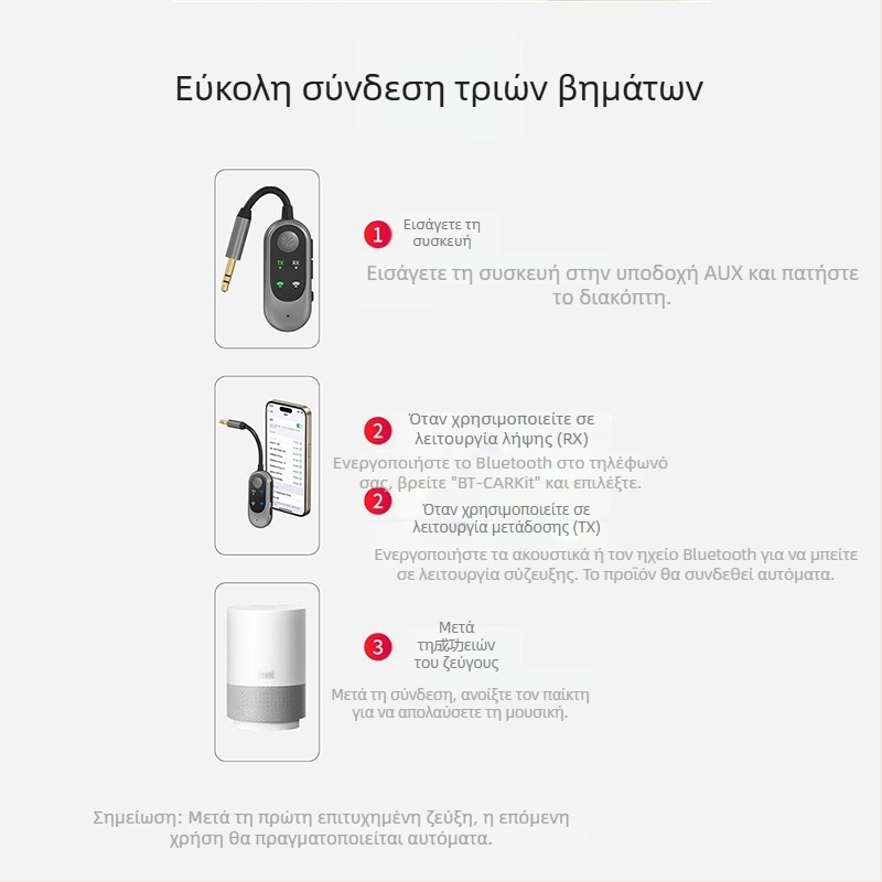 Αυτοκινήτου FM Bluetooth 5.3 μεταδότες-δέκτης 2 σε 1, μοντέλο W10, 5V, εμβέλεια έως 10 μ., ABS, βάρος 18 g