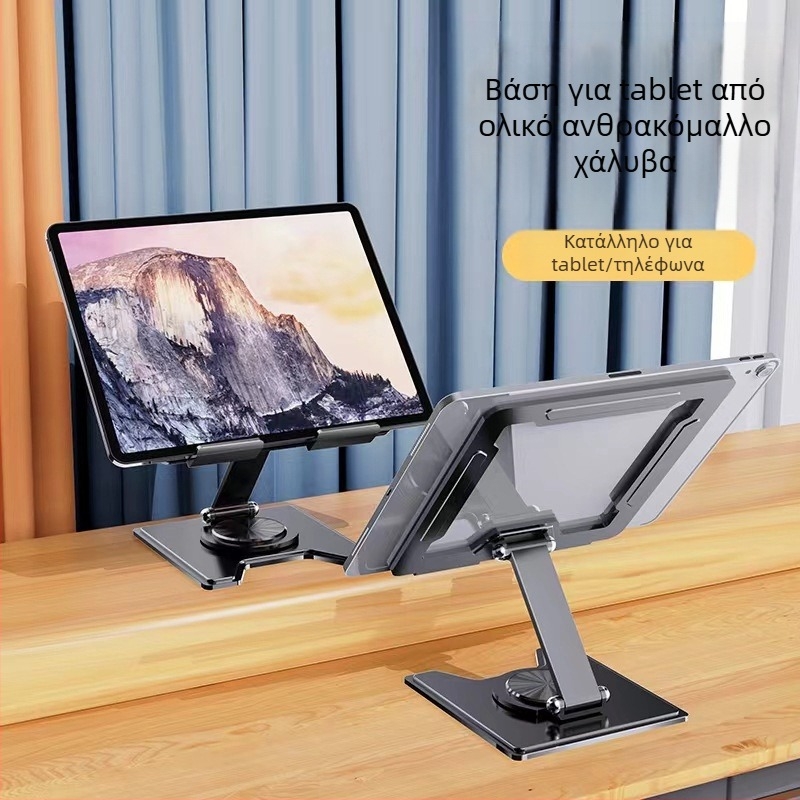 Μεταλλική επιτραπέζια βάση για τάμπλετ, πτυσσόμενη, 360° περιστροφή, κενή σχεδίαση για αποδοτική ψύξη, αντιολισθητικό μαξιλαράκι