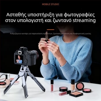 Μαγνητικό στήριγμα για φορητό υπολογιστή και smartphone — κράμα αλουμινίου, αναδιπλούμενο, μοντέλο TH-328, συμβατό με όλα, καλώδιο 184 mm