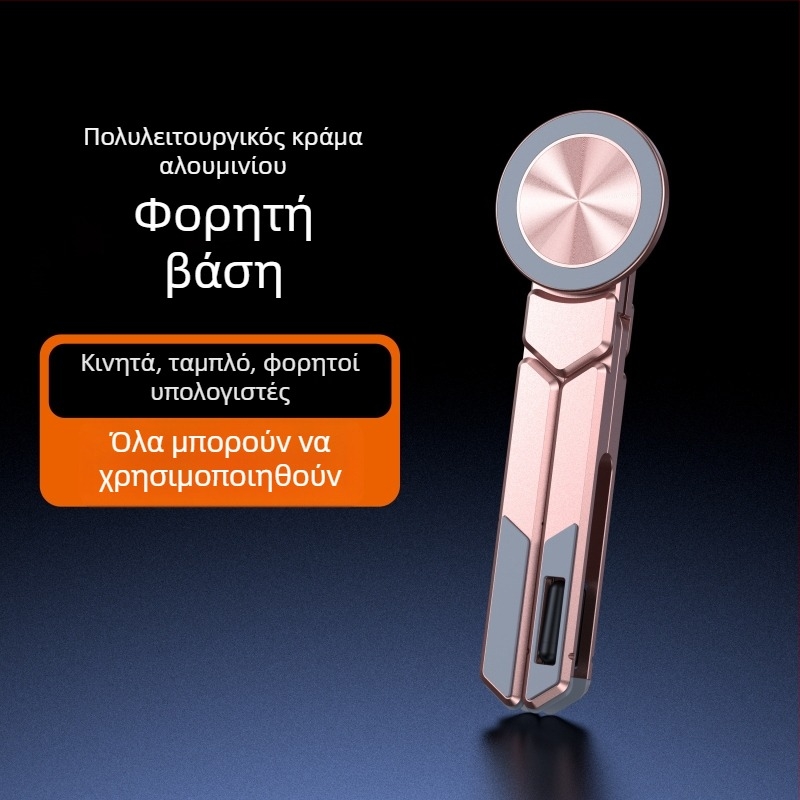 Μαγνητικό στήριγμα για φορητό υπολογιστή και smartphone — κράμα αλουμινίου, αναδιπλούμενο, μοντέλο TH-328, συμβατό με όλα, καλώδιο 184 mm