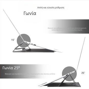 Βάση φορητού υπολογιστή από PU δέρμα, αναδιπλόμενη, μαγνητικός στηριγμός
