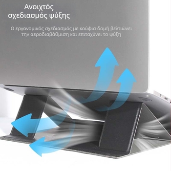 Βάση φορητού υπολογιστή από PU δέρμα, αναδιπλόμενη, μαγνητικός στηριγμός