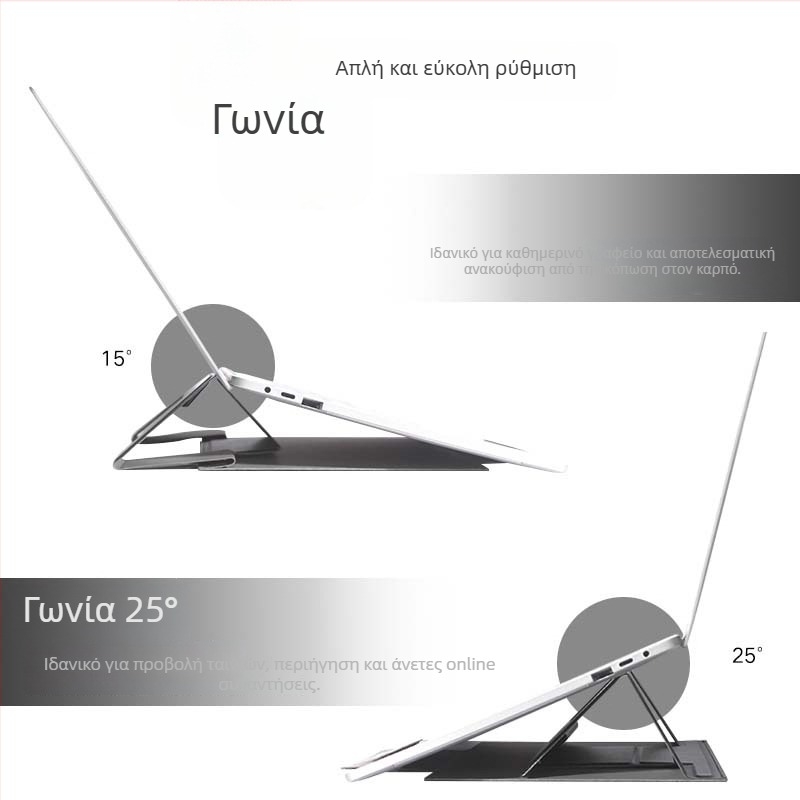 Βάση φορητού υπολογιστή από PU δέρμα, αναδιπλόμενη, μαγνητικός στηριγμός
