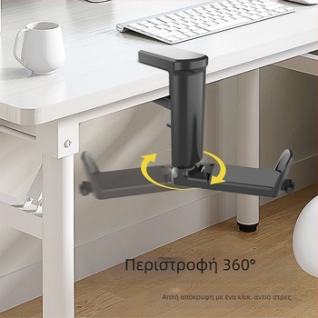 Βάση ακουστικών για επιτραπέζιο υπολογιστή — χρήση σε τραπέζι — δυνατότητα προσαρμογής