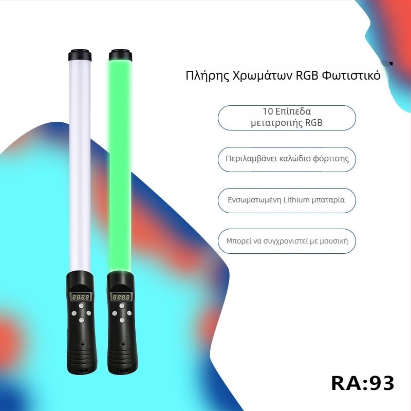 RGB LED φως πλήρωσης για φωτογράφηση και ζωντανές μεταδόσεις, φορητό χειροκίνητο φωτιστικό, 7W, ρυθμιζόμενη φωτεινότητα και χρώμα, για εσωτερικούς χώρους