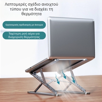 N8 Αλουμινένιο σταντ για φορητό υπολογιστή – διπλού επιπέδου, αναδιπλούμενο, ρυθμιζόμενο ύψος