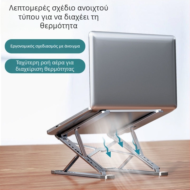 N8 Αλουμινένιο σταντ για φορητό υπολογιστή – διπλού επιπέδου, αναδιπλούμενο, ρυθμιζόμενο ύψος