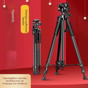 Τρίποδο για DSLR/Mirrorless/Κινητό με Ball Head, 5 τμήματα ανθρακονήματος