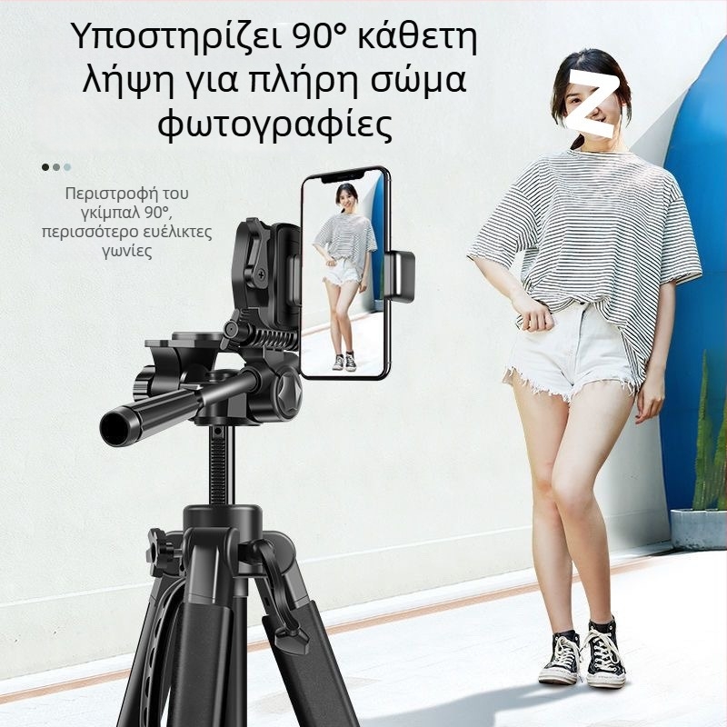 Τρίποδο για DSLR/Mirrorless/Κινητό με Ball Head, 5 τμήματα ανθρακονήματος
