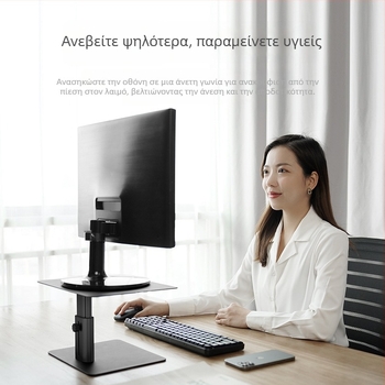 Βάση οθόνης Nillkin Gentry Pole, μεταλλικής κατασκευής, 2,5 κιλά, για γενικές οθόνες υπολογιστών, κυκλοφόρησε το 2021