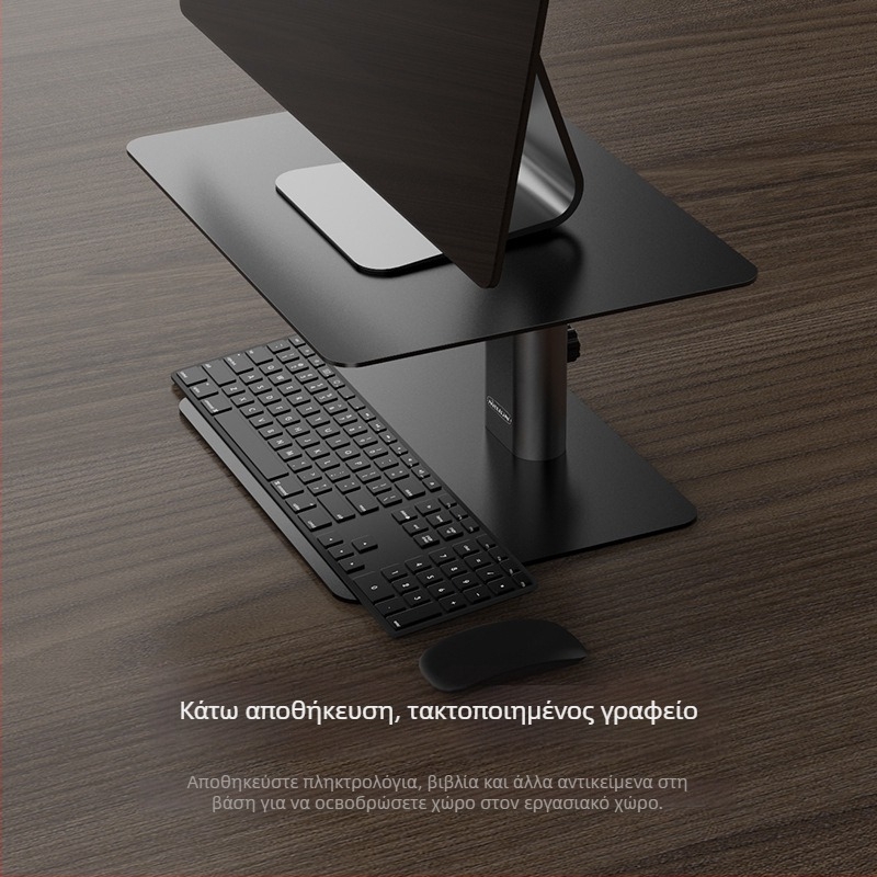 Βάση οθόνης Nillkin Gentry Pole, μεταλλικής κατασκευής, 2,5 κιλά, για γενικές οθόνες υπολογιστών, κυκλοφόρησε το 2021