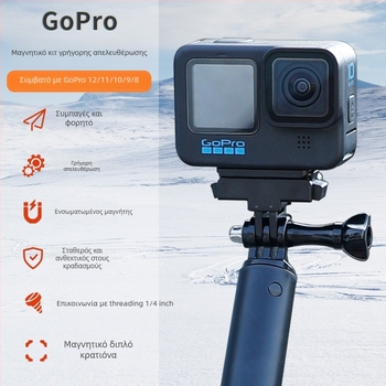 GoPro 8-12 μαγνητική βάση γρήγορης απελευθέρωσης για Hero, πλαστικός προσαρμοστής βάσης, μοντέλο OP3-BHM-SL (Συμβατότητα: GoPro 8-12; Τύπος: μαγνητική βάση γρήγορης απελευθέρωσης; Υλικό: πλαστικό; Πακέτο: 1+1 ή 2+2)