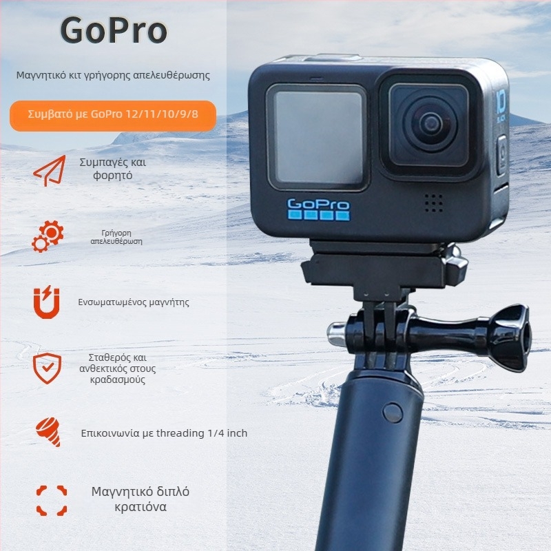 GoPro 8-12 μαγνητική βάση γρήγορης απελευθέρωσης για Hero, πλαστικός προσαρμοστής βάσης, μοντέλο OP3-BHM-SL (Συμβατότητα: GoPro 8-12; Τύπος: μαγνητική βάση γρήγορης απελευθέρωσης; Υλικό: πλαστικό; Πακέτο: 1+1 ή 2+2)