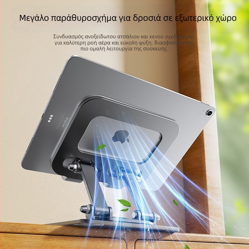 Βάση κινητού τηλεφώνου και tablet με περιστροφή και αναδίπλωση | Καθολική συμβατότητα (iPad, iPhone, iPod touch), 3μηνη εγγύηση, προσαρμογή λογότυπου και συσκευασίας