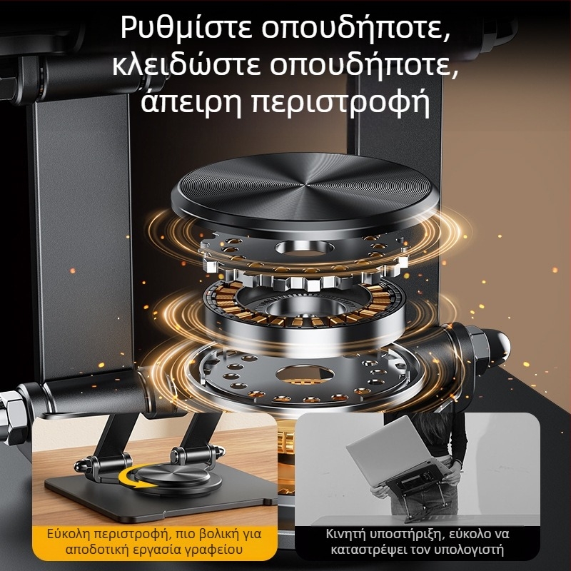 Βάση κινητού τηλεφώνου και tablet με περιστροφή και αναδίπλωση | Καθολική συμβατότητα (iPad, iPhone, iPod touch), 3μηνη εγγύηση, προσαρμογή λογότυπου και συσκευασίας