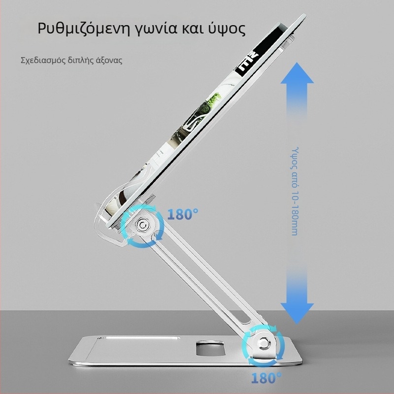 Επιτραπέζιος δίσκος ανάγνωσης - κράμα αλουμινίου + ακρυλικό; καθολικός για βιβλία, tablets, laptops; μοντέλο A-7; βάρος 930 g; αναδιπλούμενος σχεδιασμός