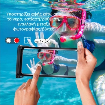 Θήκη για κινητό αδιάβροχη κατάδυσης C30, συμβατή με όλα τα μοντέλα, IPX8 έως 15 μ, κατασκευή ABS/TPU/Glass/Alloy, 180 g