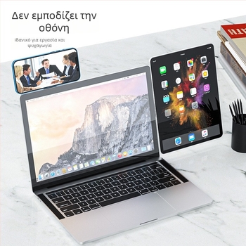 Βάση για φορητό Bracket-sp21, αναδιπλούμενη, επιτραπέζια περιστροφή, μαγνητικό μεταλλικό στηρίγμα; κατάλληλη για φορητούς υπολογιστές και κινητά τηλέφωνα (Μοντέλο Bracket-sp21; Αναδιπλούμενο; Περιστροφή επί τραπεζιού; Βάρος 20 g)