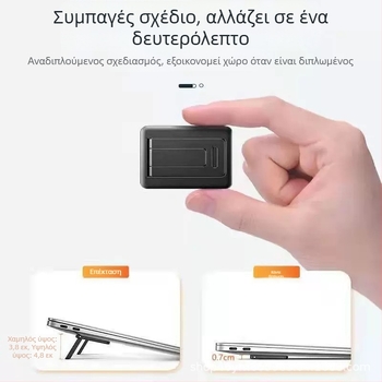 Δαχτυλιοειδούς τύπου φορητή βάση για φορητό υπολογιστή με αόρατο πίσω αυτοκόλλητο, πλαστική κατασκευή, συμβατή με φορητούς, πληκτρολόγια και iPad διαφόρων διαστάσεων, μοντέλο 202301, περιλαμβάνει 3M κόλλα