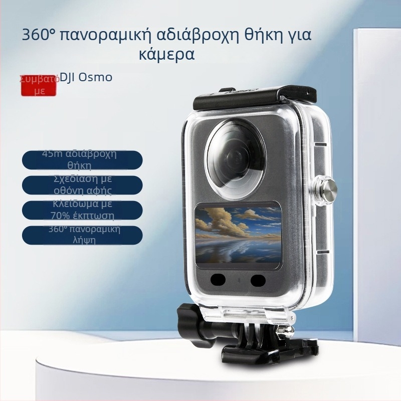 Κέλυφος αδιάβροχο για DJI Osmo 360 Πανόραμα Κάμερα | Υλικό: PC + Θραυστό Γυαλί, Διαφανές PC + Σώμα από 316 Ανοξείδωτο Ατσάλι, Προσαρμογή Λογότυπου, Συμβατό με Osmo 360