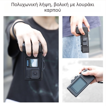 Χειριστήριο DSLR με προσαρμογέα και γρήγορη απελευθέρωση για GoPro 9–13