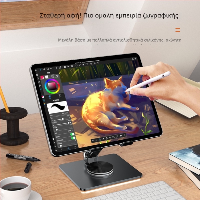 Περιστροφική βάση tablet από κράμα αλουμινίου με πτυσσόμενο, ρυθμιζόμενο σχεδιασμό για iPad και iPhone