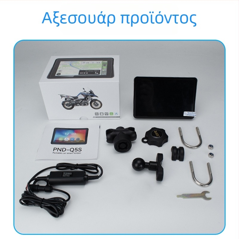 Εξωτερικός φορητός πλοηγός μοτοσικλέτας με παρακολούθηση πίεσης ελαστικών, Android Auto και CarPlay, Wi‑Fi και 3D χάρτες