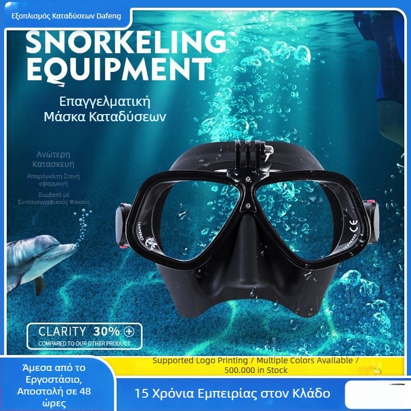 Μάσκα ελεύθερης κατάδυσης ενηλίκων με βάσεις για κάμερα δράσης και συμβατότητα με φακούς μυωπίας, σιλικόνη + PC