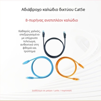 Hikvision Cat6 Gigabit Καλώδιο δικτύου επιτήρησης Cat6, 8 πυρήνες, 4 ζεύγη, διπλής θωράκισης, μοντέλο DS-1LN5E, για εσωτερική και εξωτερική χρήση
