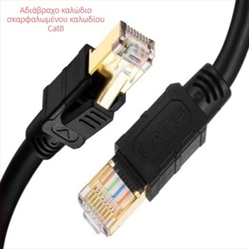 Hikvision Cat6 Gigabit Καλώδιο δικτύου επιτήρησης Cat6, 8 πυρήνες, 4 ζεύγη, διπλής θωράκισης, μοντέλο DS-1LN5E, για εσωτερική και εξωτερική χρήση