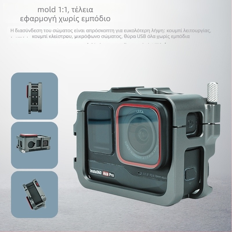 Αλουμινένιο προστατευτικό πλαίσιο για Insta360 Ace/Ace Pro/Ace Pro 2 με μεταλλική Rabbit Cage, Μοντέλο XY-ACE2-AL; Περιλαμβάνει GoPro Διασύνδεση, Κλειδί, Βίδες; Προσαρμόσιμο Λογότυπο