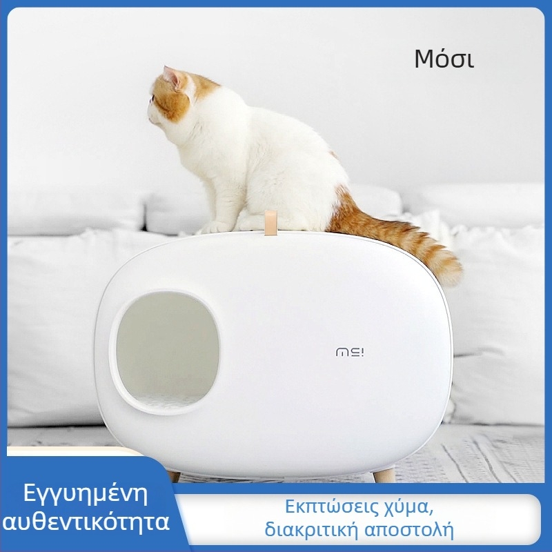 Makesure Mochi Μεγάλο ημι-κλειστό κουτί άμμου γάτας με προστασία από πιτσιλίσματα και έλεγχο οσμών