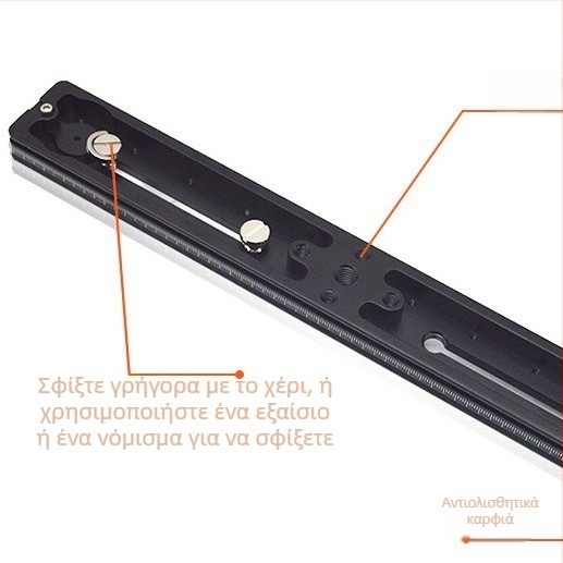 Πλάκα ταχείας απελευθέρωσης συμβατή με SLR, αλουμινένιο κράμα, φόρτωση έως 6–10 kg, βάρος 0,25 kg