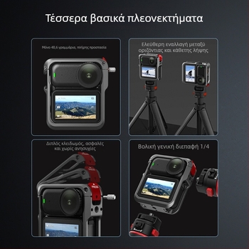 Flymile Προστατευτικός Σκελετός για DJI Osmo Nano — Μεταλλικό Κλουβί Επέκτασης, Προστατευτικό Κέλυφος