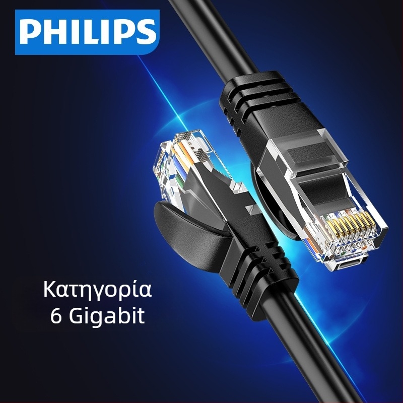 Philips CAT6 μη θωρακισμένο καλώδιο Ethernet με ζεύγος στριφογυρισμένων αγωγών, Gigabit, 8 πυρήνες, Ø0,5 мм, RJ-45, μοντέλο SWA1946/93