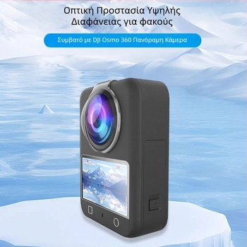 Σετ προστατευτικού φακού για DJI Osmo 360 (Μοντέλο: O360 accessories; Περιλαμβάνει: 2 προστατευτικοί φακοί, 2 βαμβακερά μαξιλάρια)