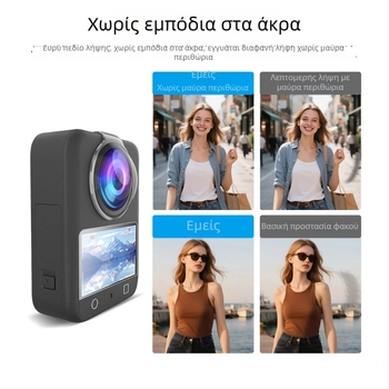 Σετ προστατευτικού φακού για DJI Osmo 360 (Μοντέλο: O360 accessories; Περιλαμβάνει: 2 προστατευτικοί φακοί, 2 βαμβακερά μαξιλάρια)