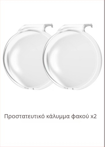 Σετ προστατευτικού φακού για DJI Osmo 360 (Μοντέλο: O360 accessories; Περιλαμβάνει: 2 προστατευτικοί φακοί, 2 βαμβακερά μαξιλάρια)