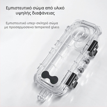 Αδιάβροχη θήκη Insta360 X4/X5 – Βάθος 60m, PC κατασκευή, Περιλαμβάνει θήκη, βάση και βίδες