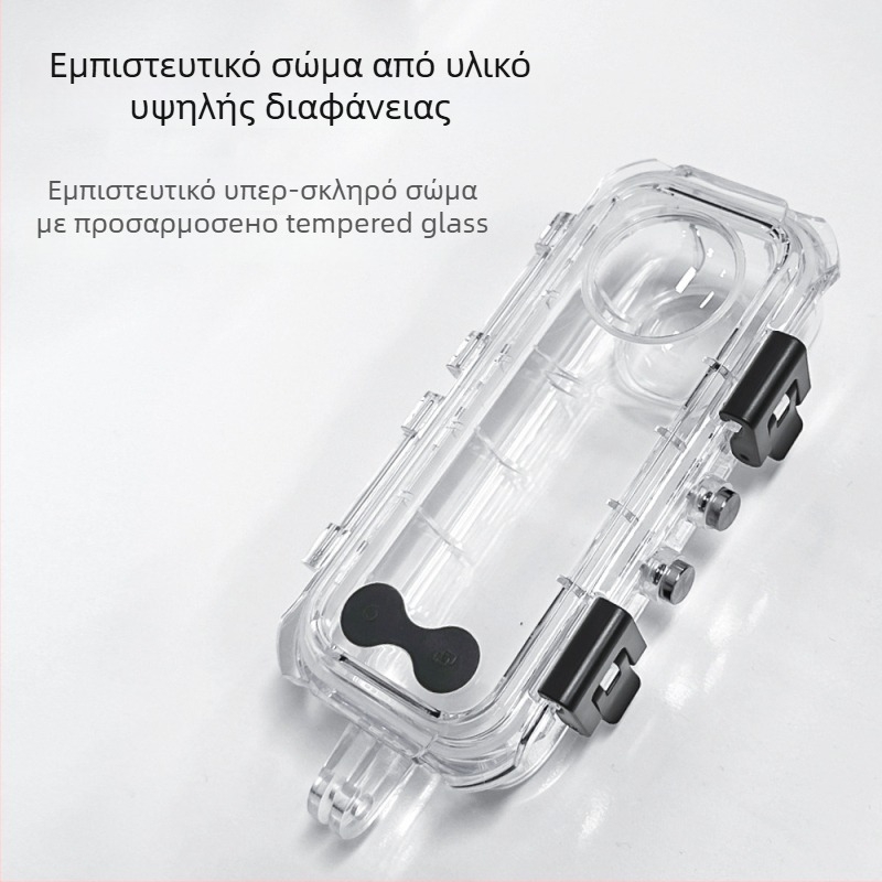 Αδιάβροχη θήκη Insta360 X4/X5 – Βάθος 60m, PC κατασκευή, Περιλαμβάνει θήκη, βάση και βίδες