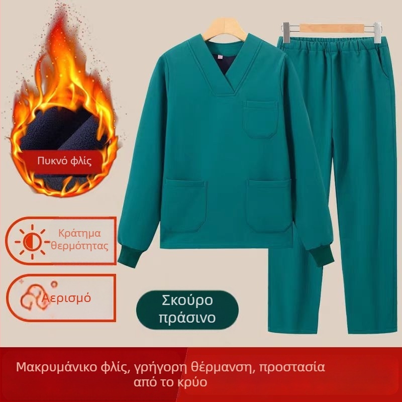 Unisex ιατρικό σετ εργασίας - χειμερινό μακρυμάνικο με V-λαιμόκοψη, ύφασμα πολυεστέρα με σπαντεξ (90–95% πολυεστέρα)